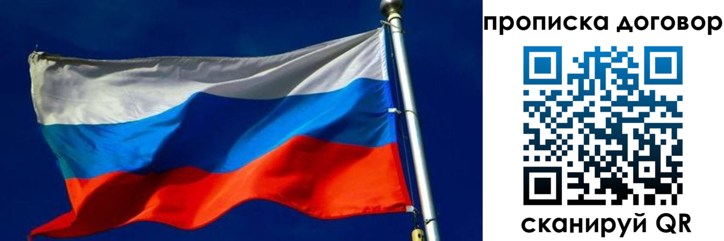 регистрация в Мирном